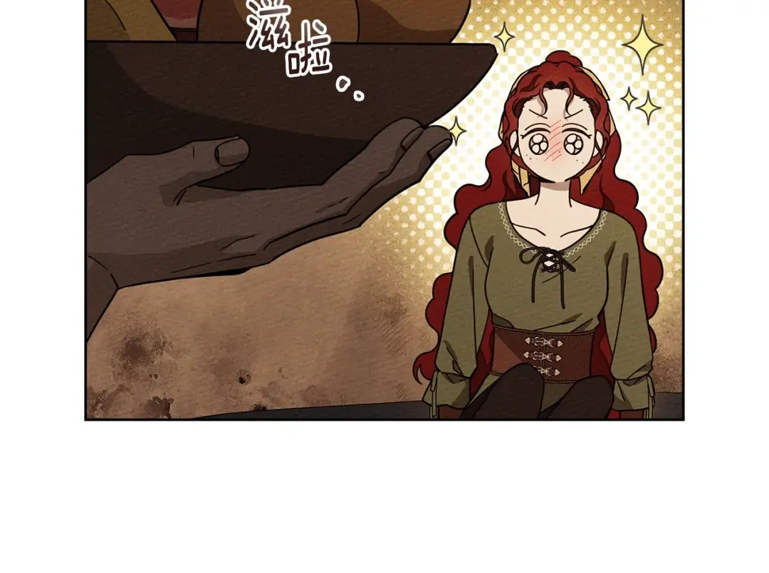 第4季·第96话 按摩缓解疲惫 第131页