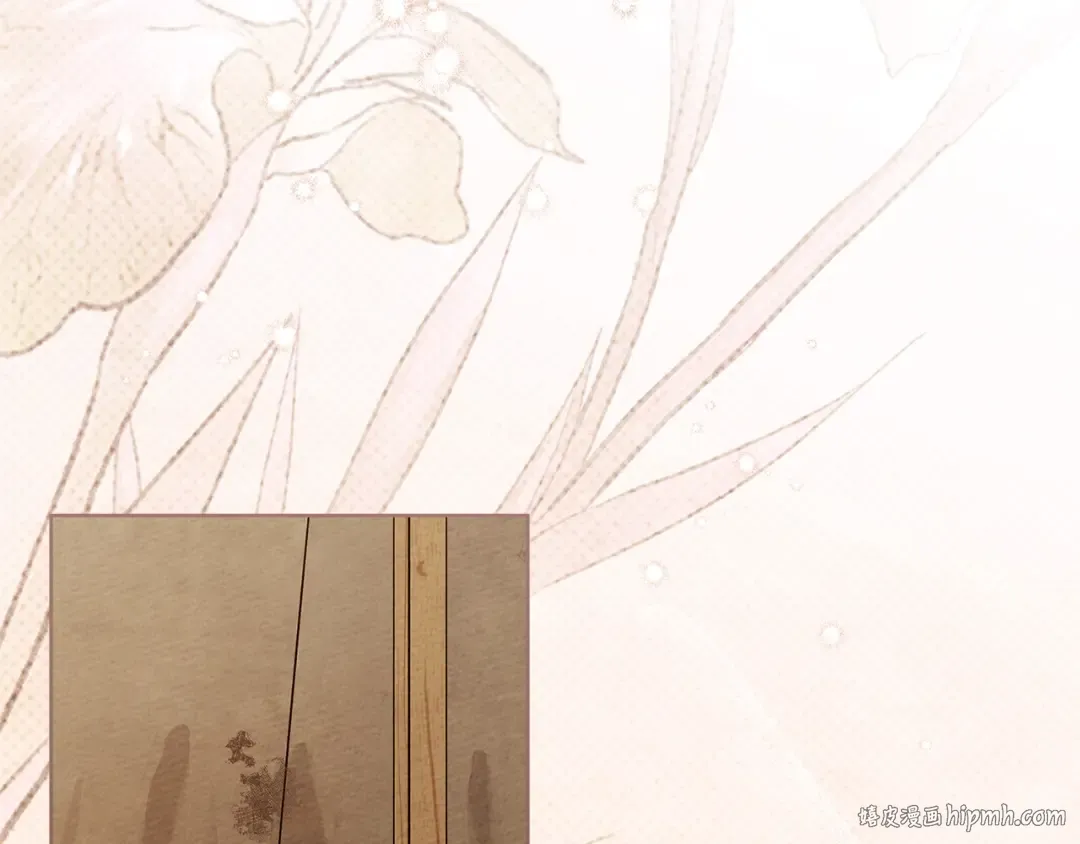 第4季·第96话 按摩缓解疲惫 第144页