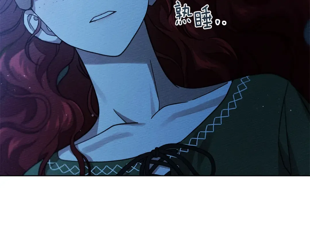 第4季·第96话 按摩缓解疲惫 第154页