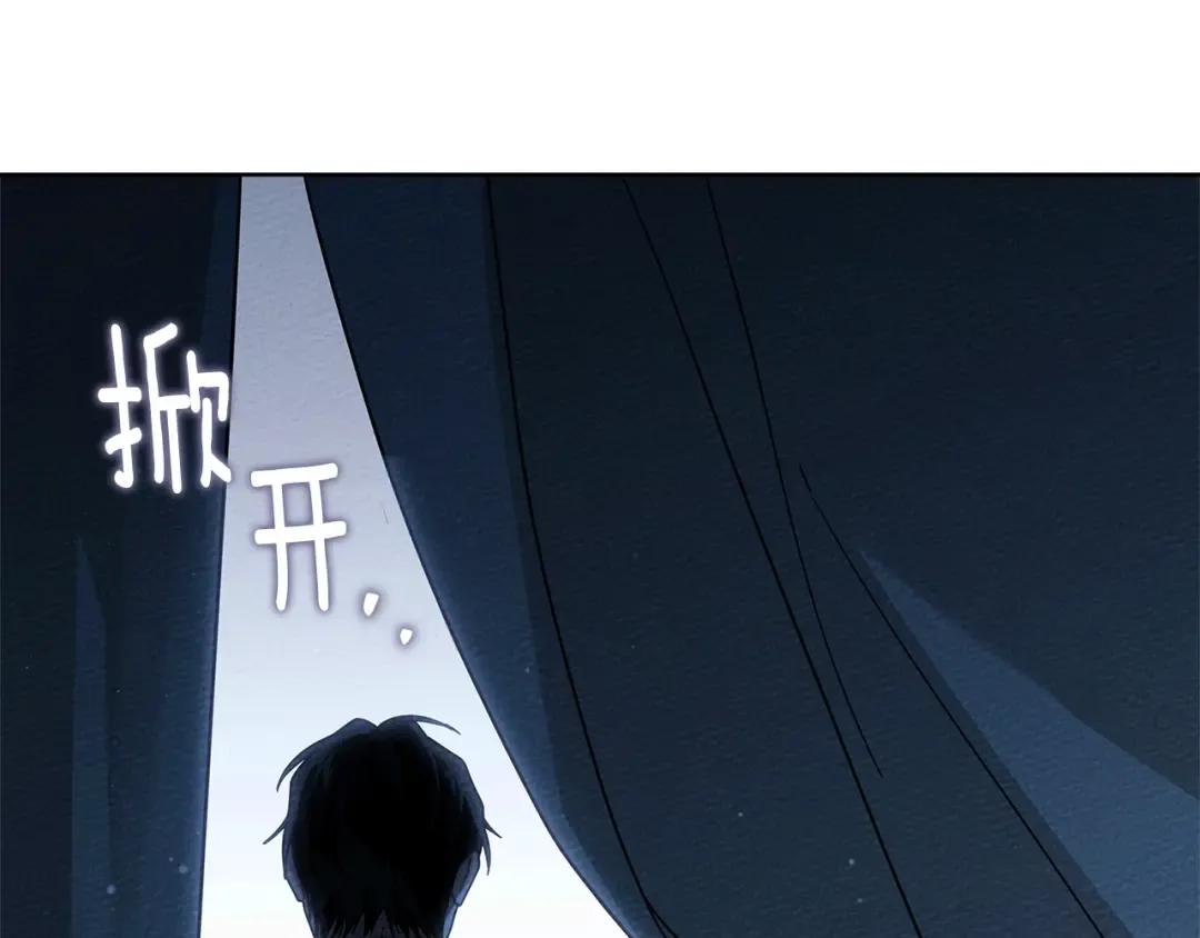 第4季·第96话 按摩缓解疲惫 第155页