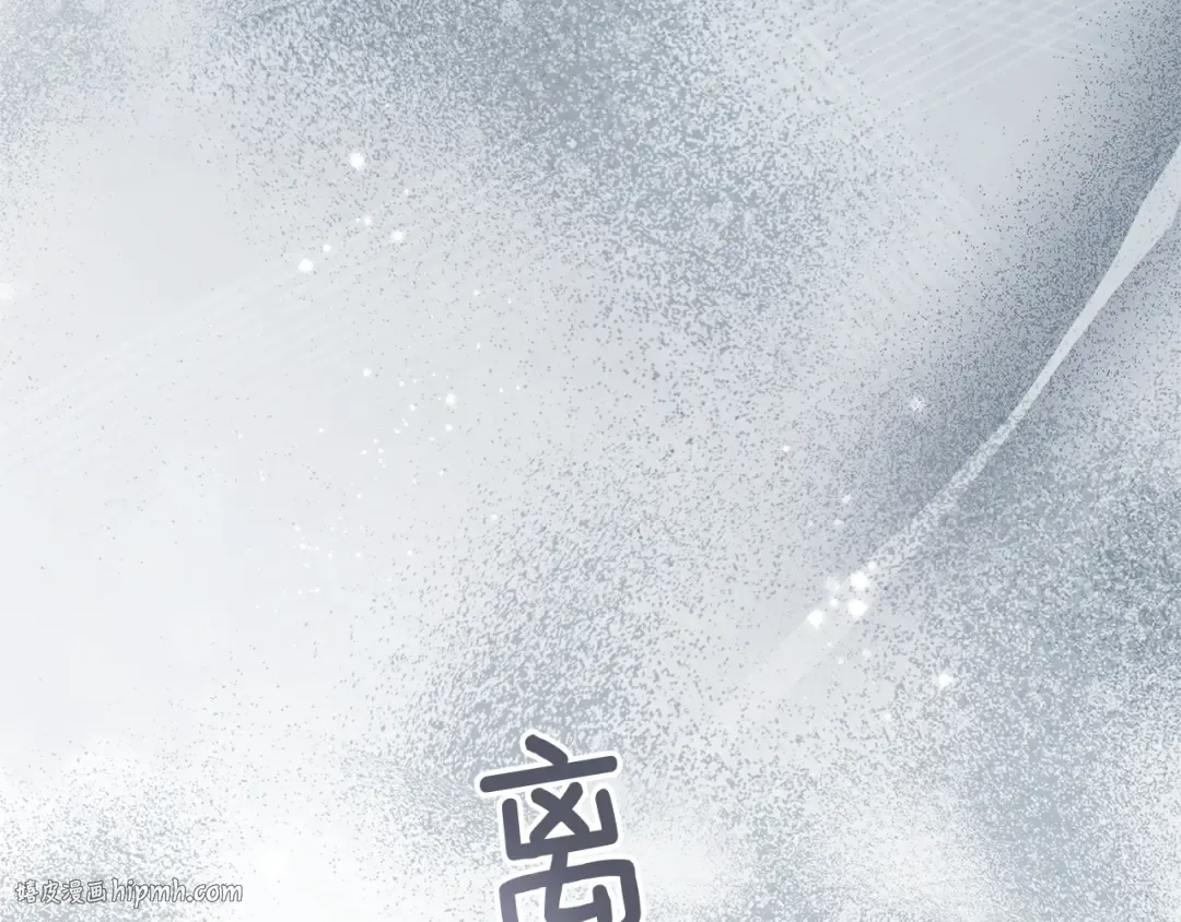 第4季·第96话 按摩缓解疲惫 第160页
