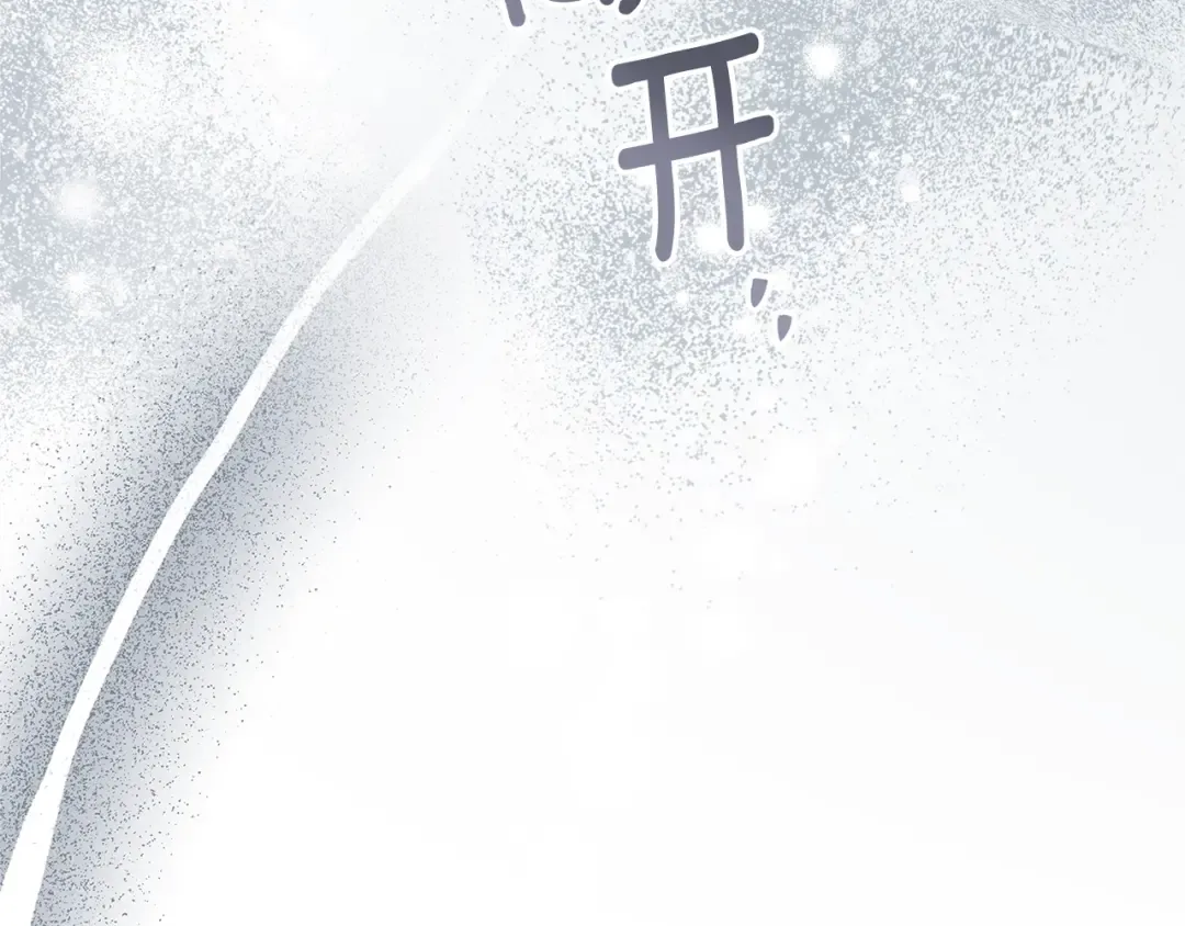 第4季·第96话 按摩缓解疲惫 第161页