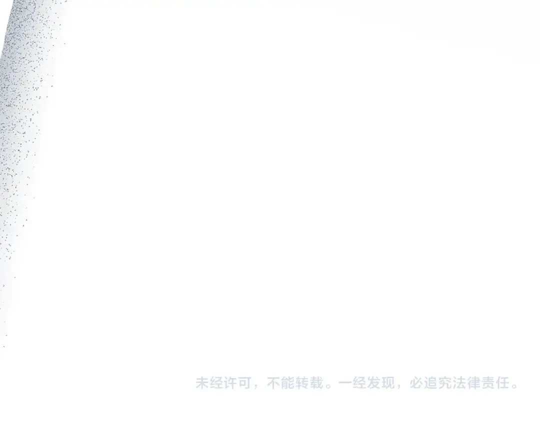 第4季·第96话 按摩缓解疲惫 第162页