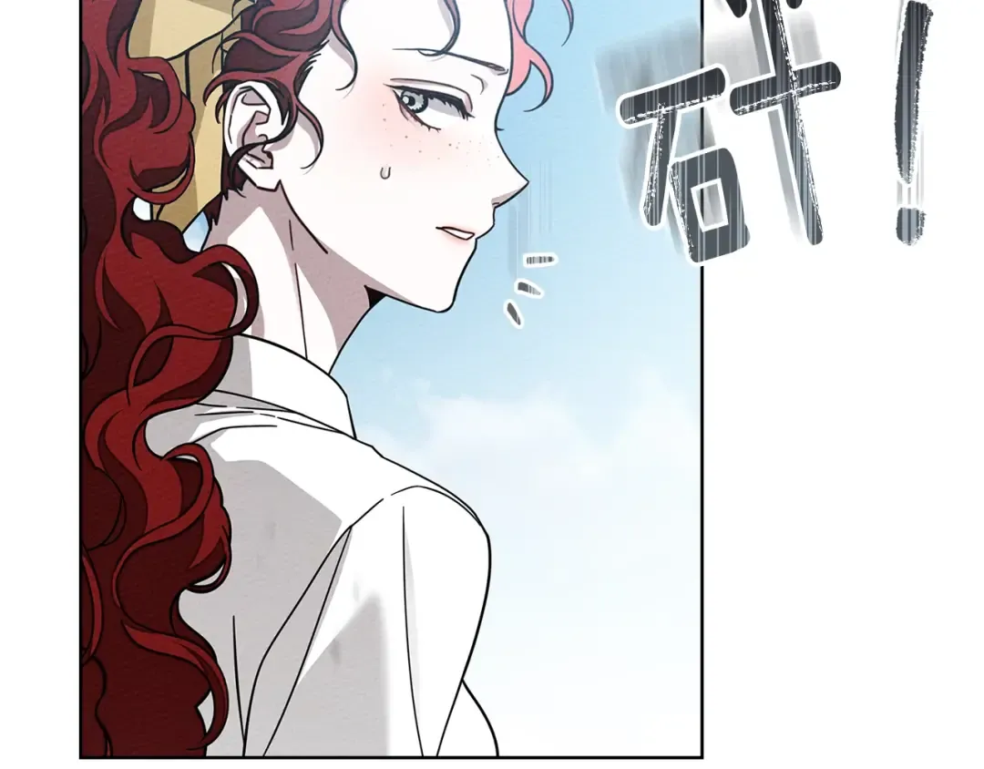 第98话 拧巴的利普坦 第30页