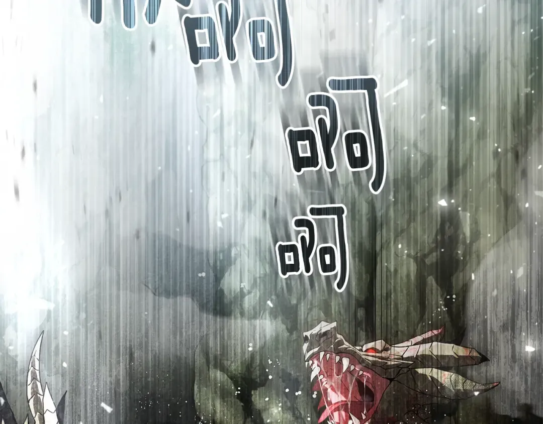 第98话 拧巴的利普坦 第33页