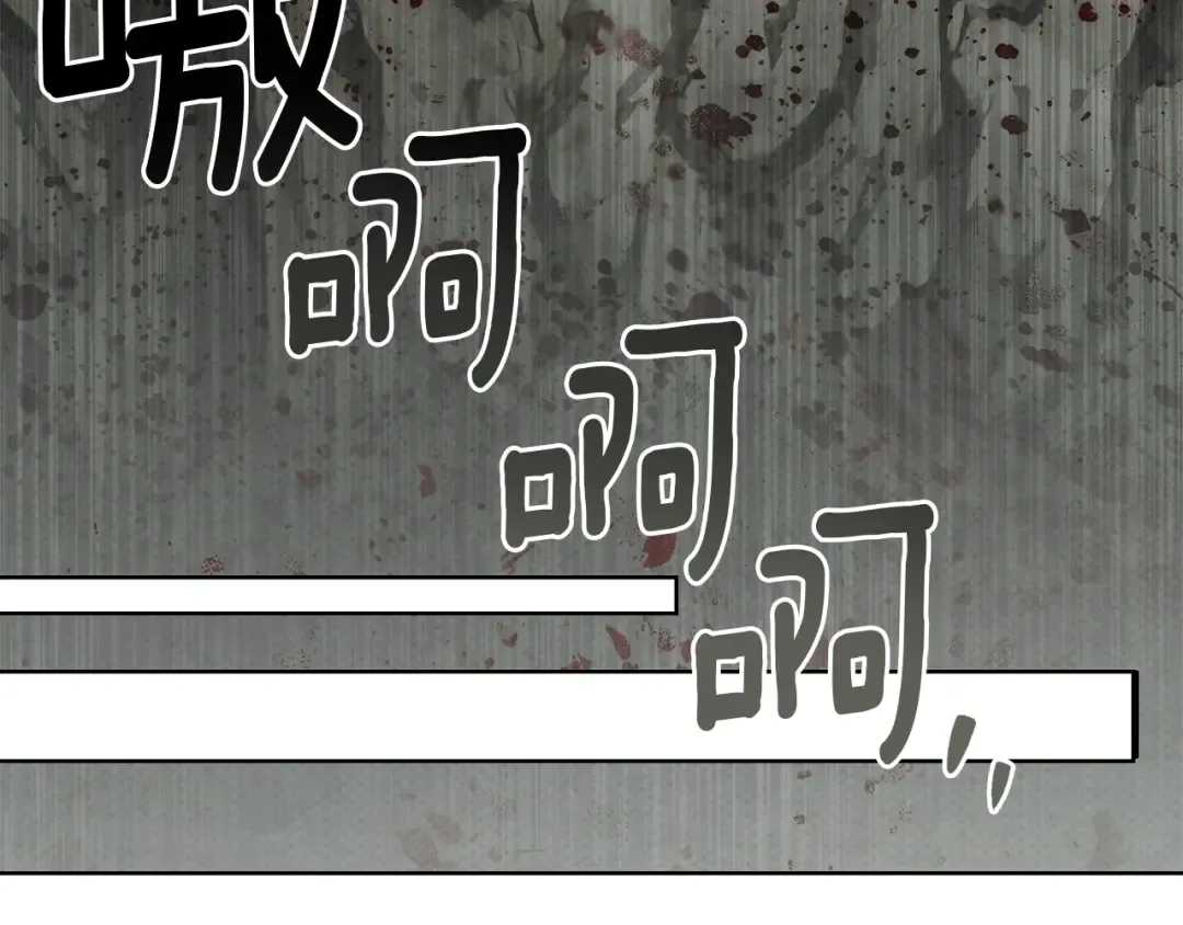 第98话 拧巴的利普坦 第54页