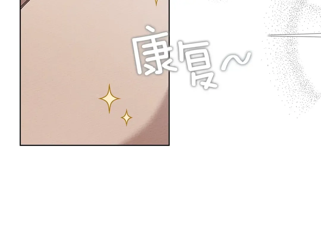 第98话 拧巴的利普坦 第92页