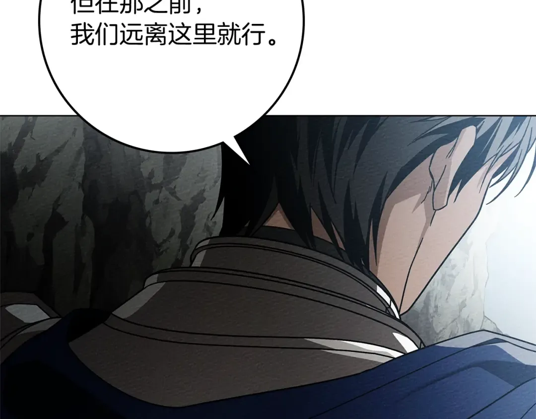 第98话 拧巴的利普坦 第125页