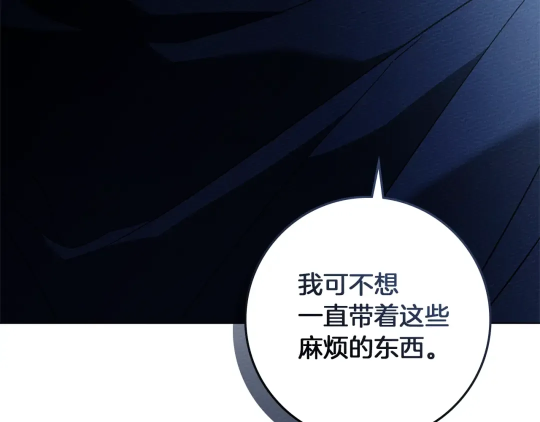 第98话 拧巴的利普坦 第126页
