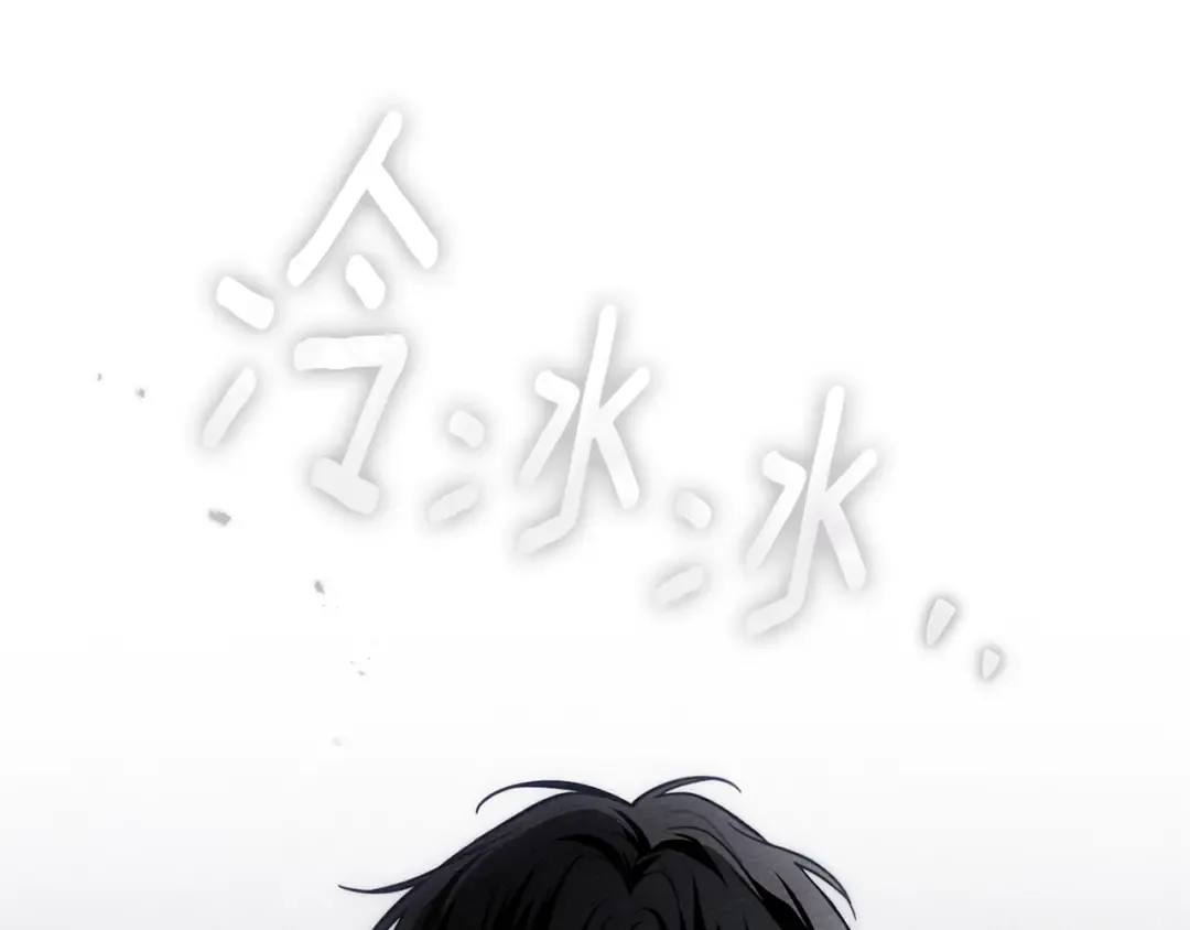 第98话 拧巴的利普坦 第148页