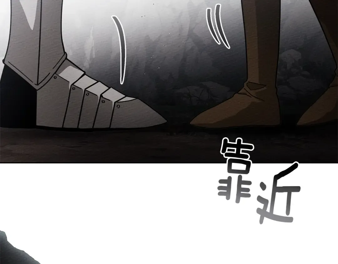 第98话 拧巴的利普坦 第155页