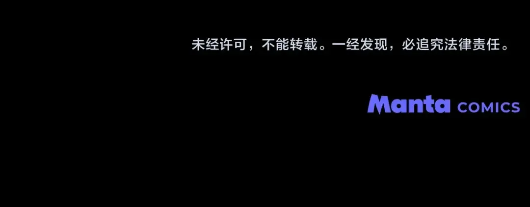 第98话 拧巴的利普坦 第167页