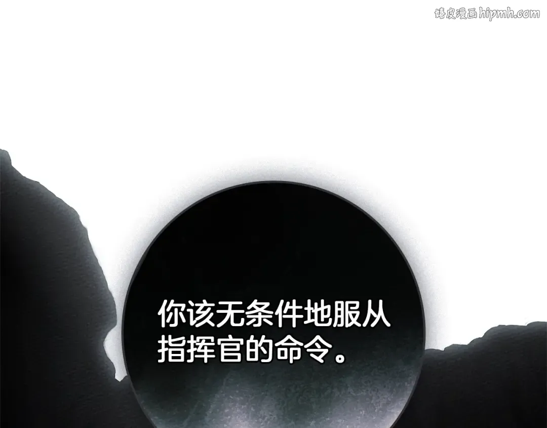 第99话 还是担心她 第1页