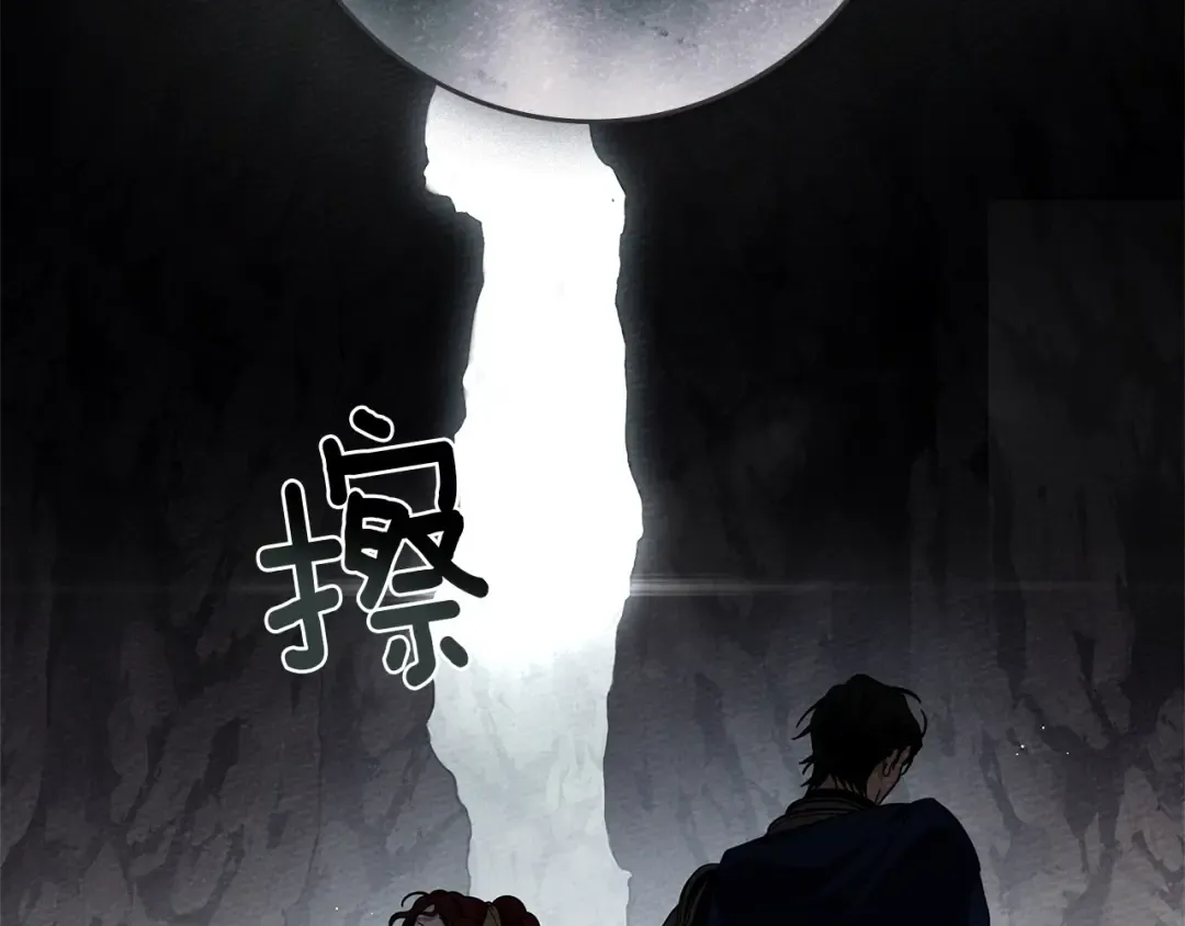 第99话 还是担心她 第2页
