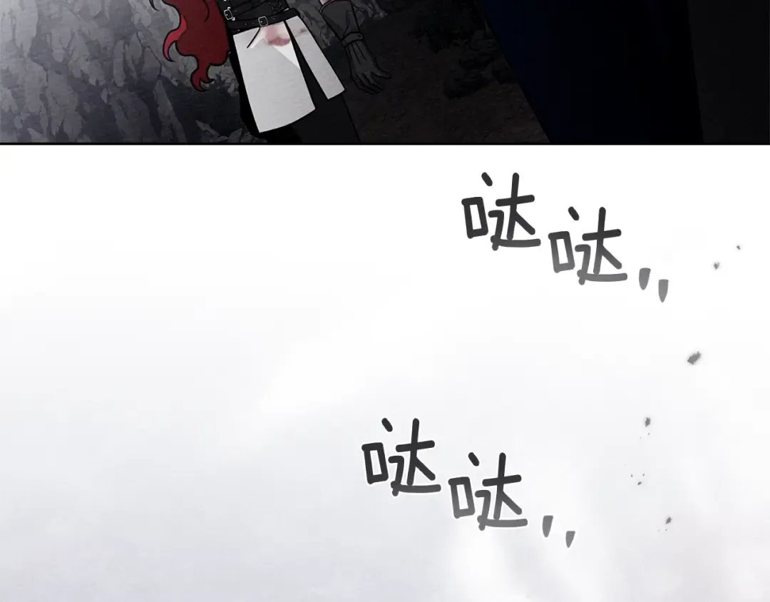 第99话 还是担心她 第5页