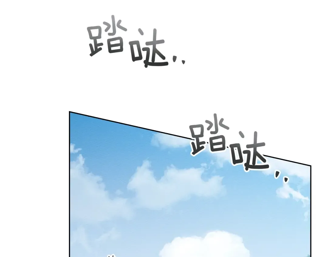 第99话 还是担心她 第29页