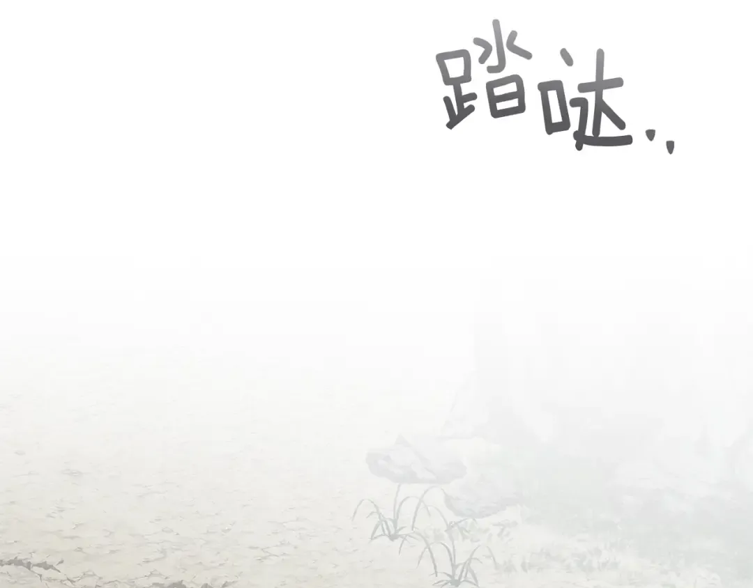 第99话 还是担心她 第31页