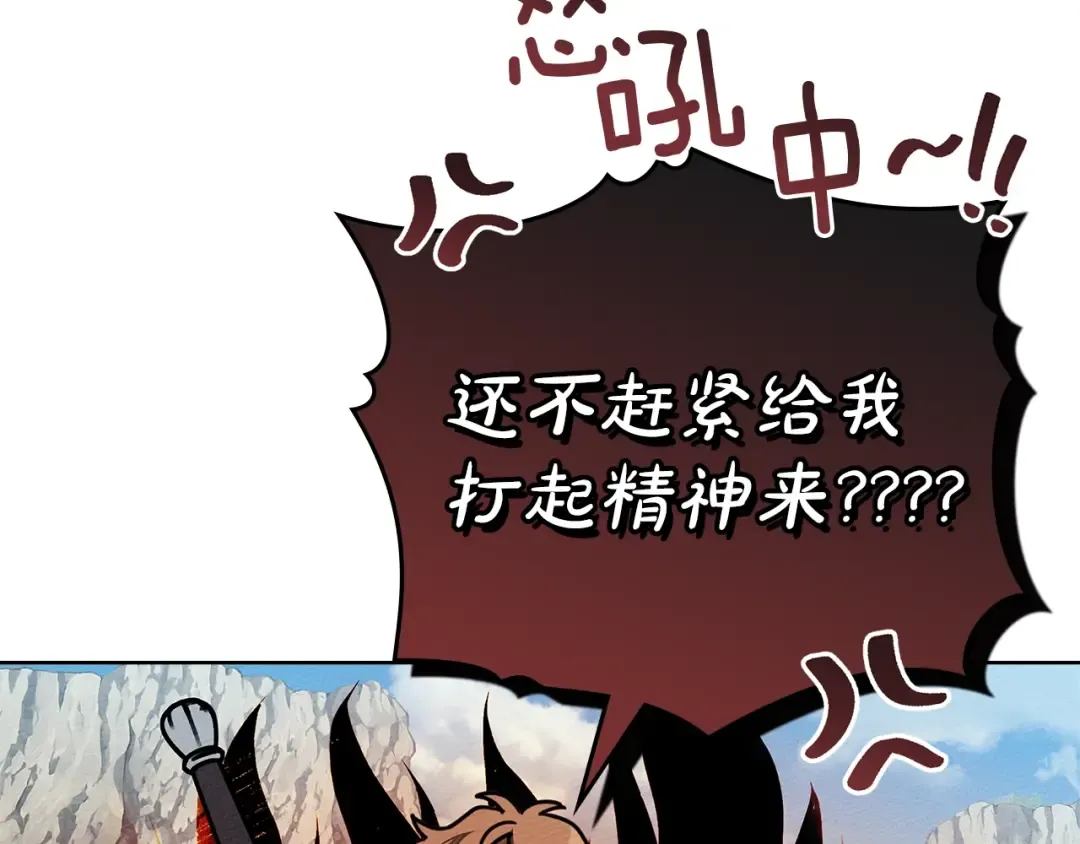 第99话 还是担心她 第46页