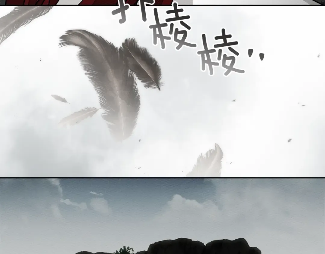 第99话 还是担心她 第54页