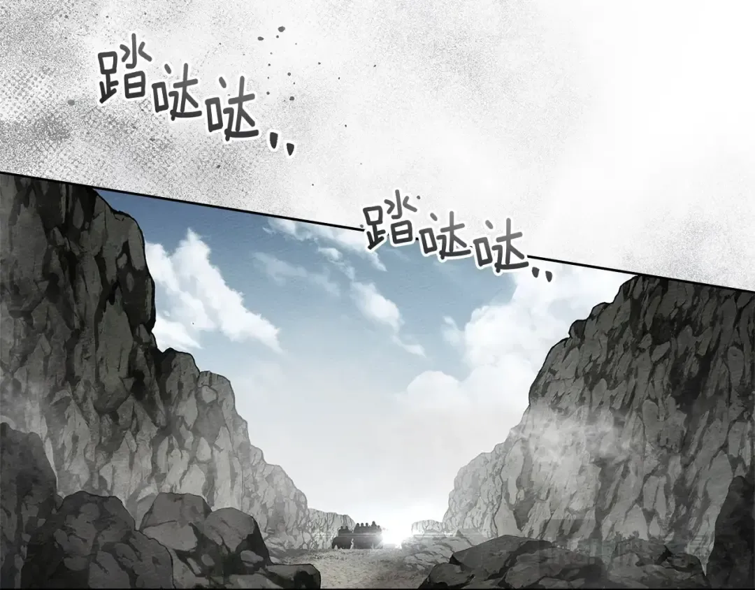第99话 还是担心她 第84页