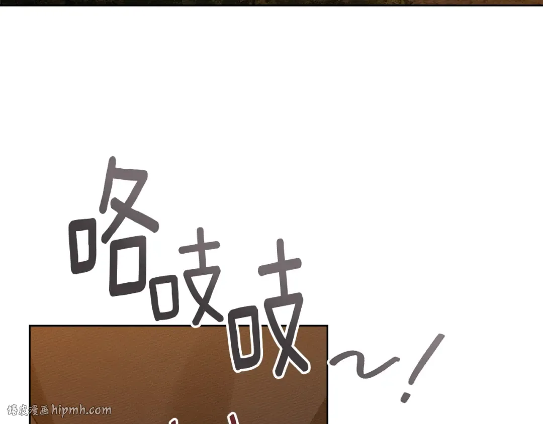 第99话 还是担心她 第88页