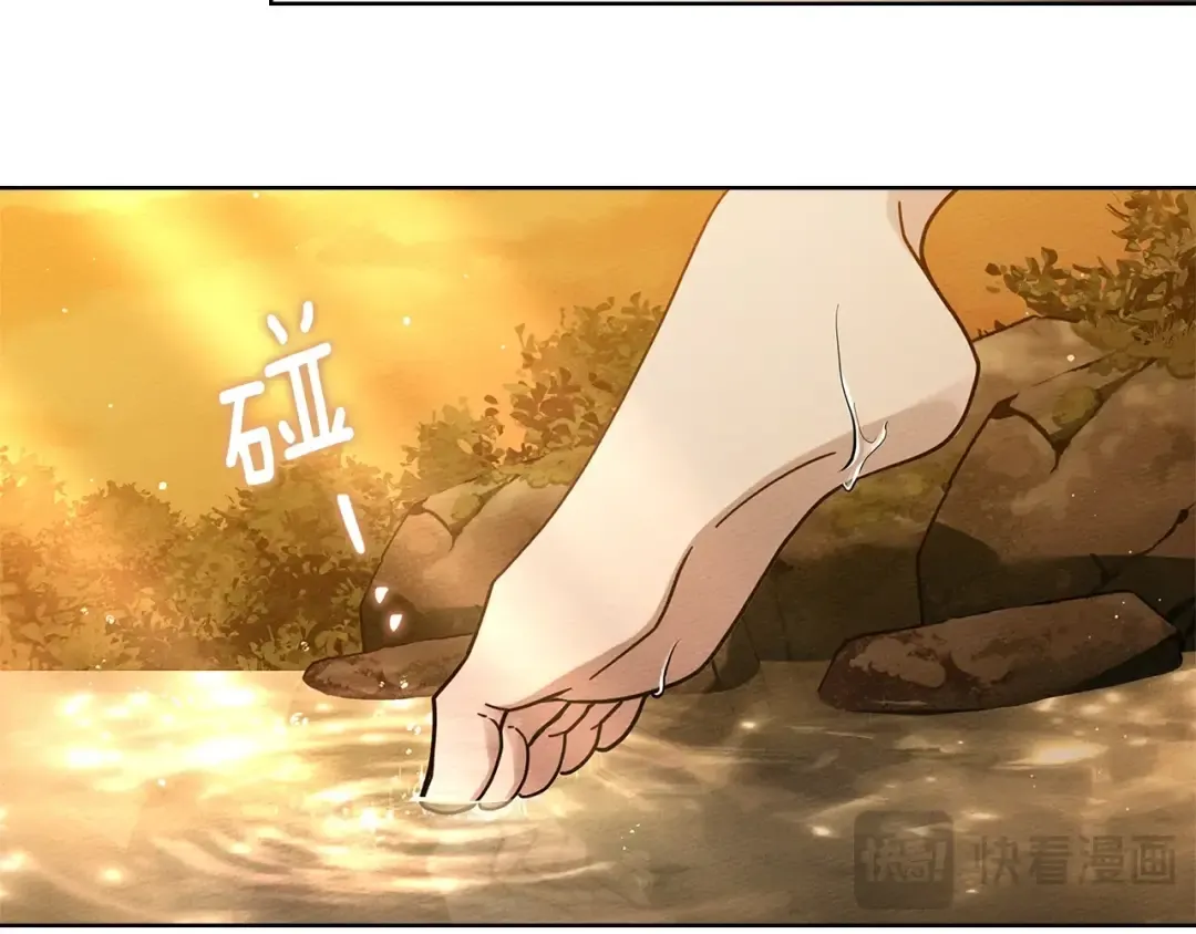第99话 还是担心她 第103页