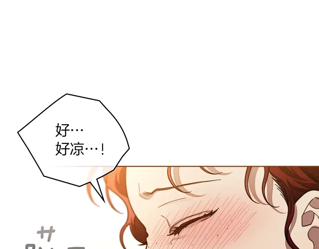 第99话 还是担心她 第105页