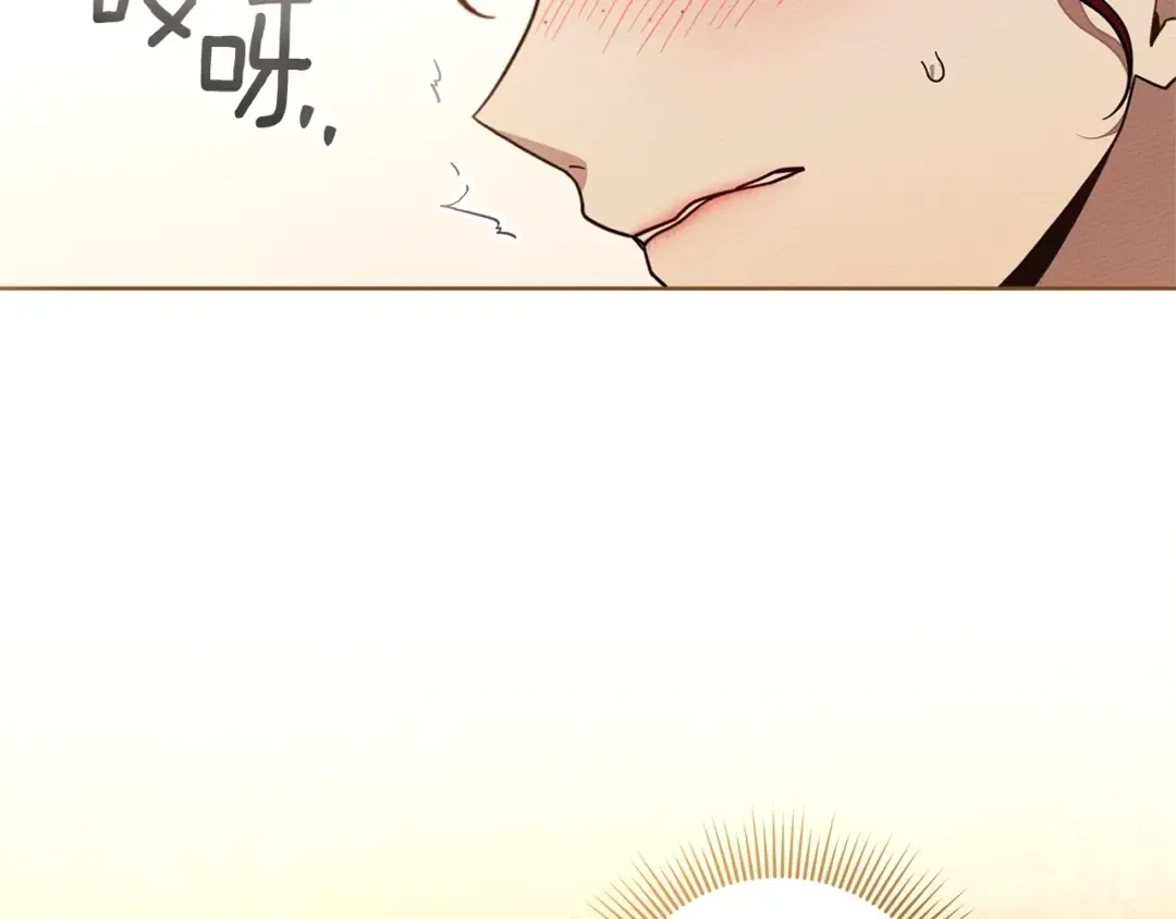 第99话 还是担心她 第106页