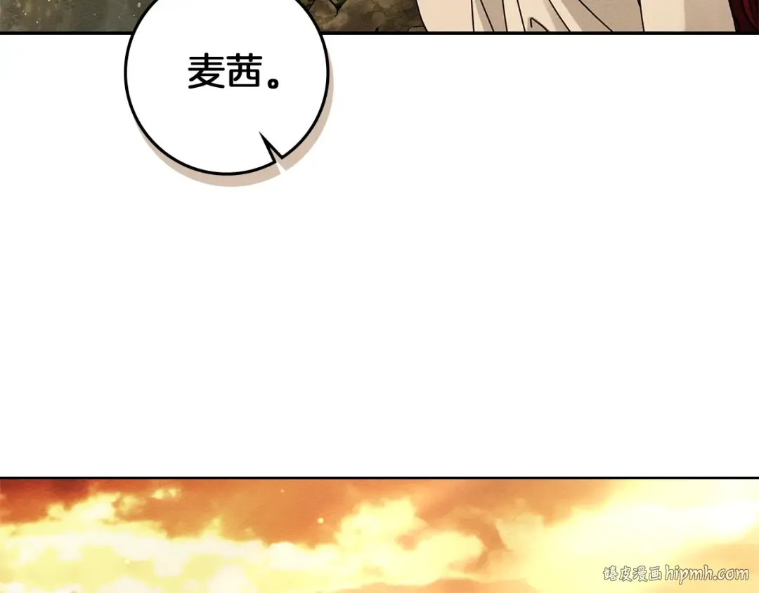 第99话 还是担心她 第112页