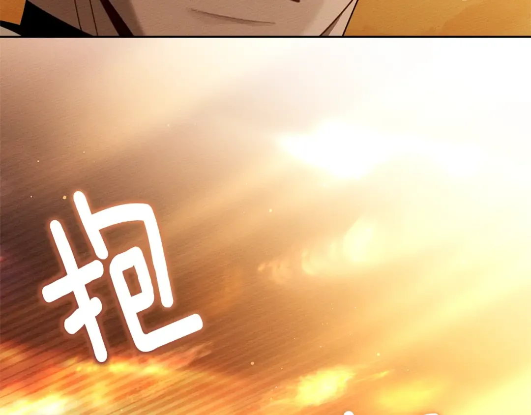 第99话 还是担心她 第122页