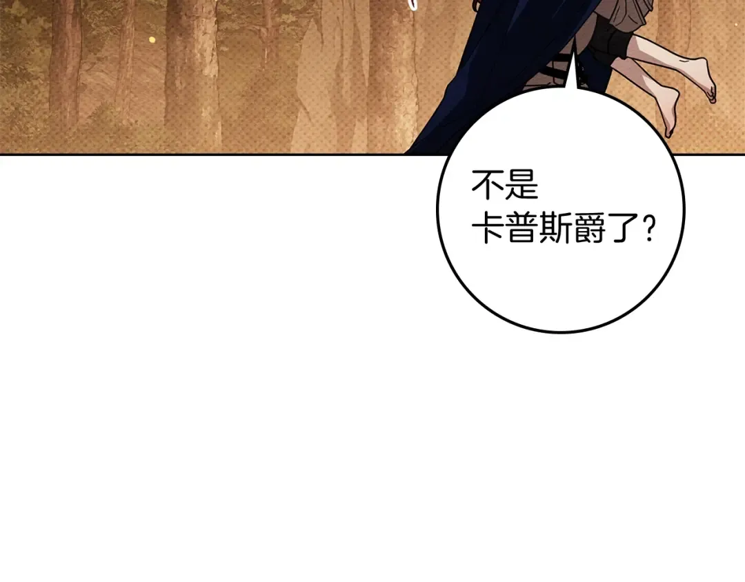 第99话 还是担心她 第127页