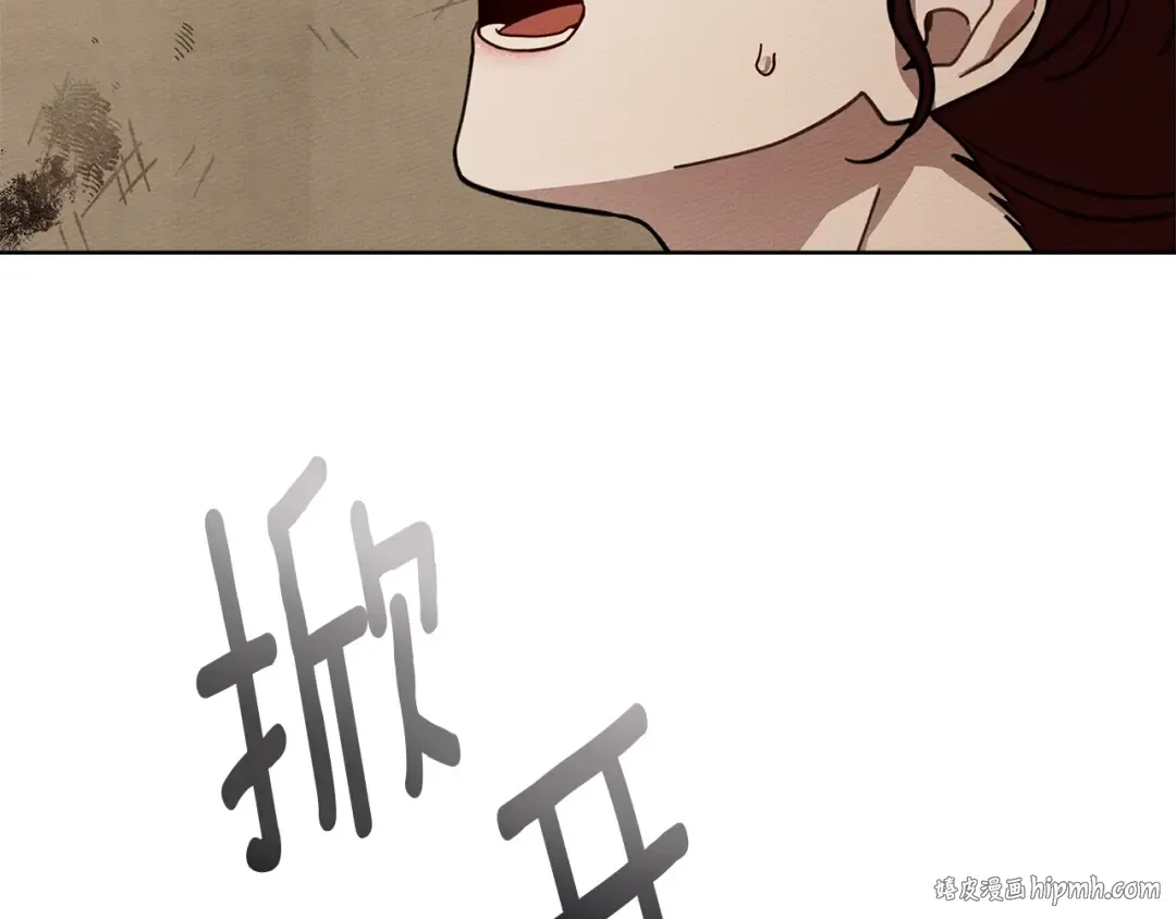 第99话 还是担心她 第136页