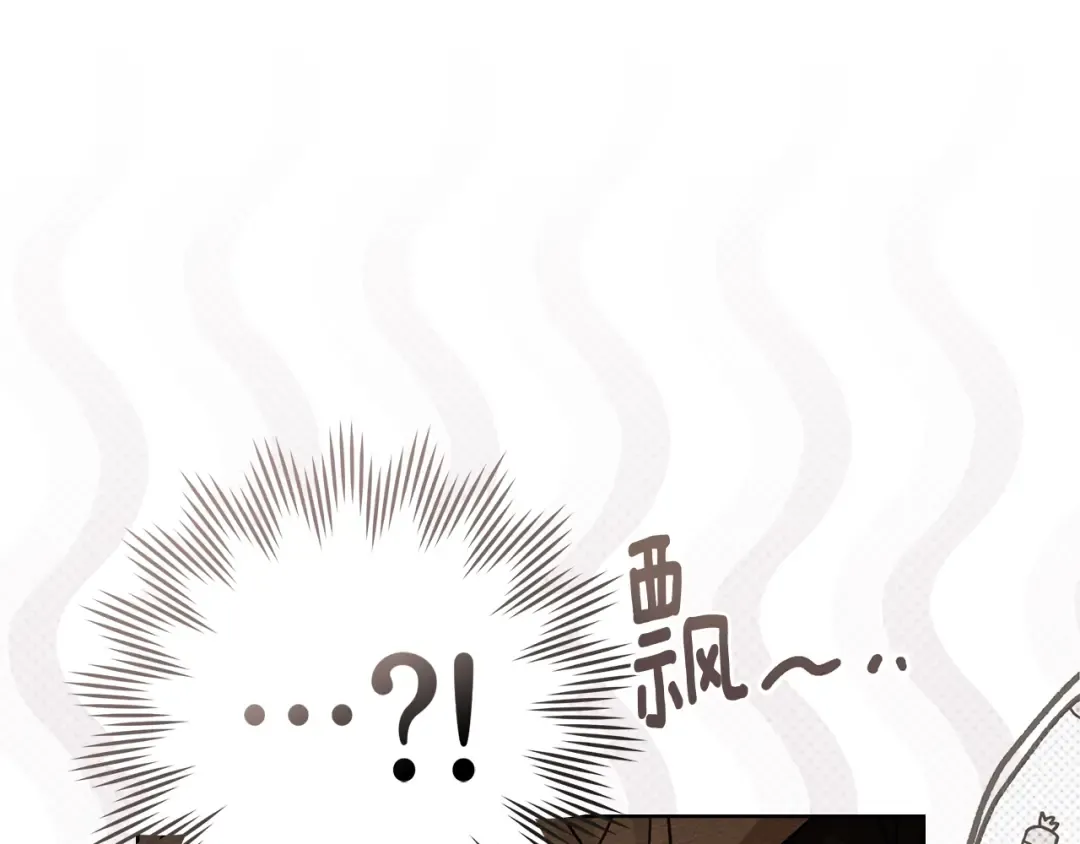 第99话 还是担心她 第143页