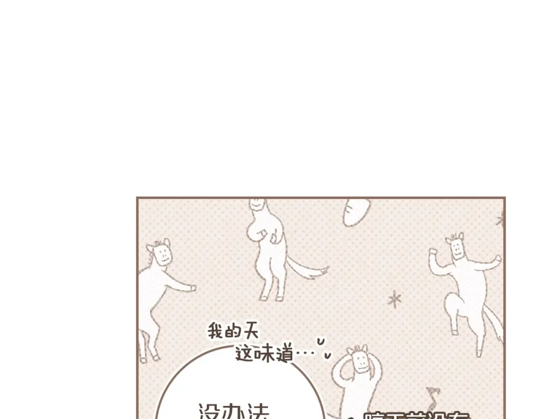 第99话 还是担心她 第146页