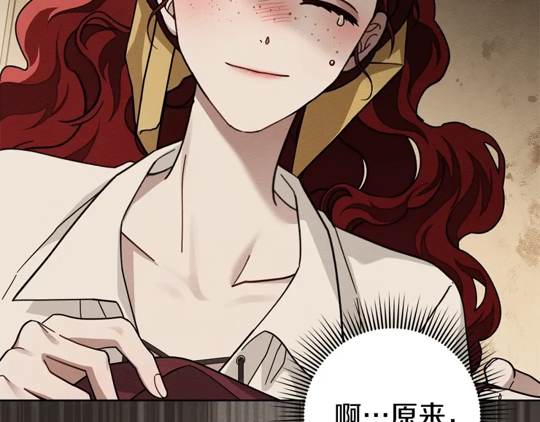 第99话 还是担心她 第149页