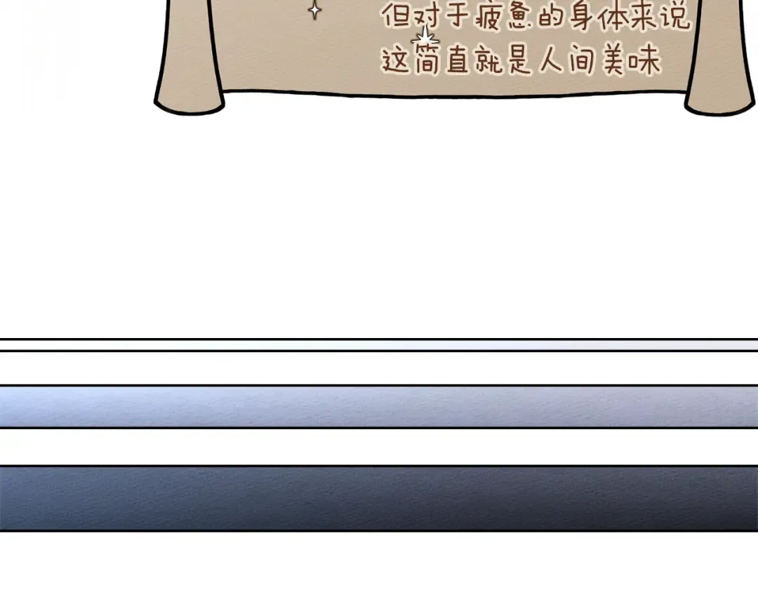 第99话 还是担心她 第154页