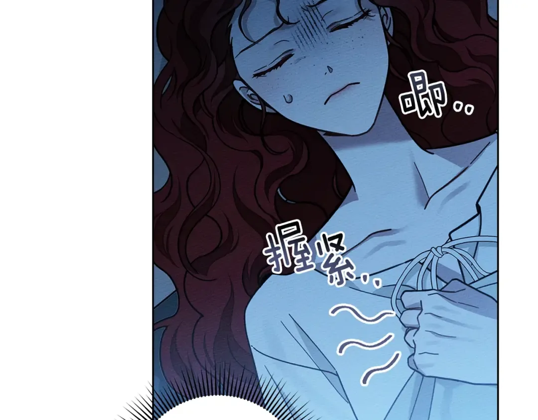 第99话 还是担心她 第158页