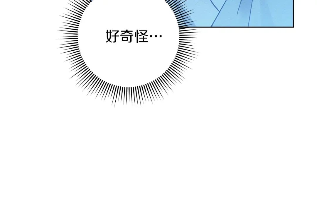 第99话 还是担心她 第159页