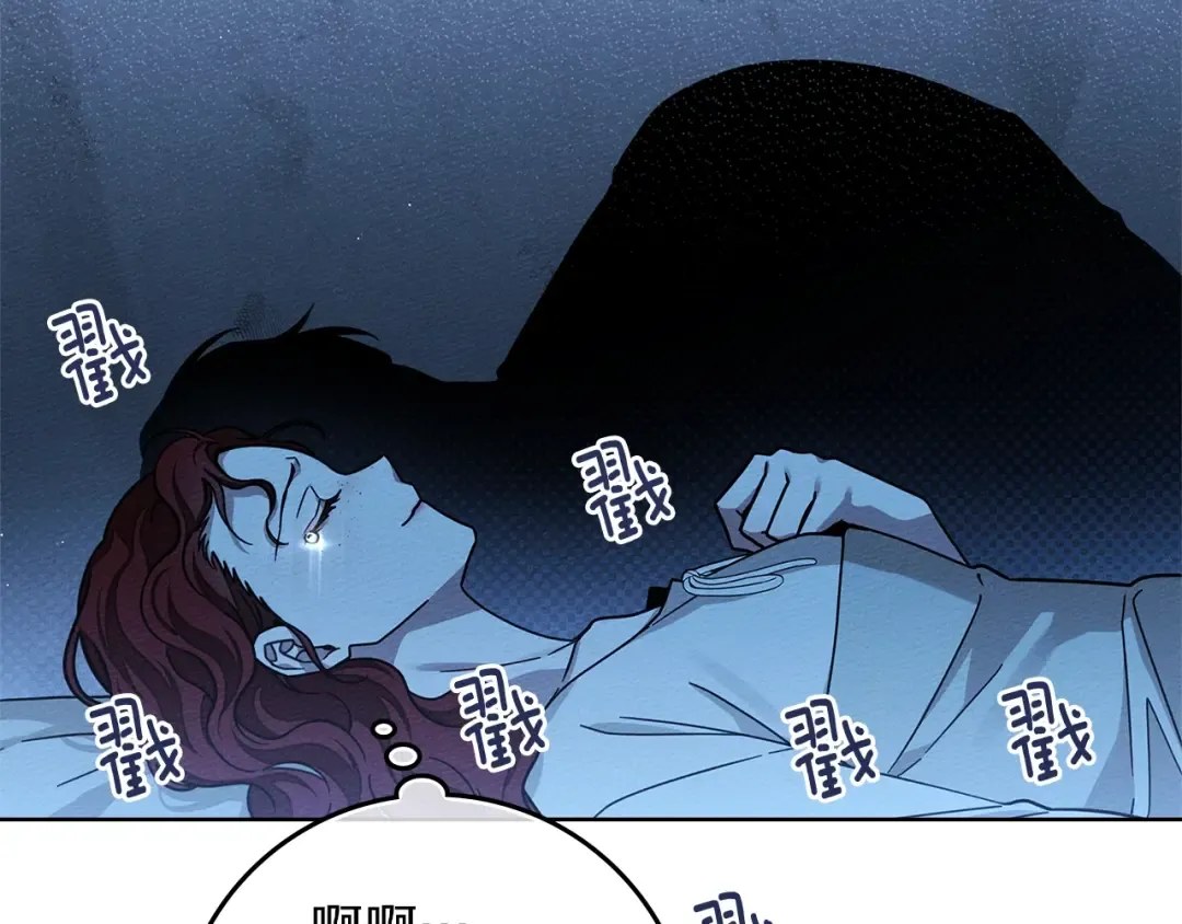 第99话 还是担心她 第162页
