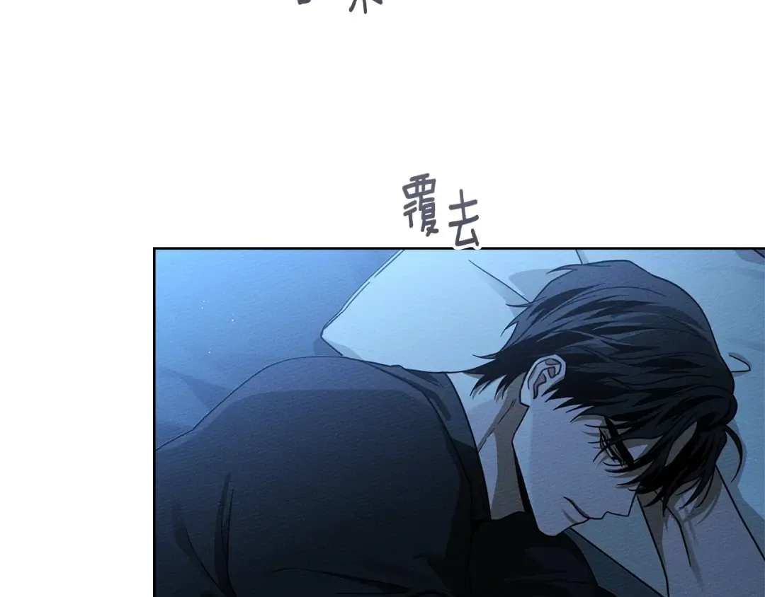 第99话 还是担心她 第164页