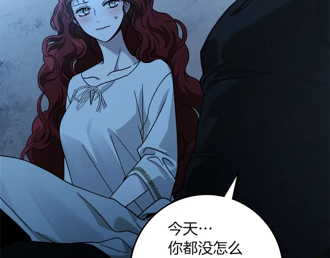 第99话 还是担心她 第169页