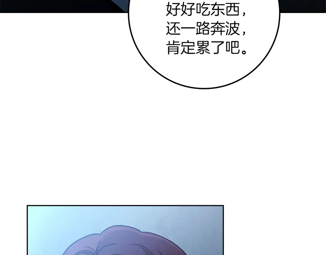 第99话 还是担心她 第170页