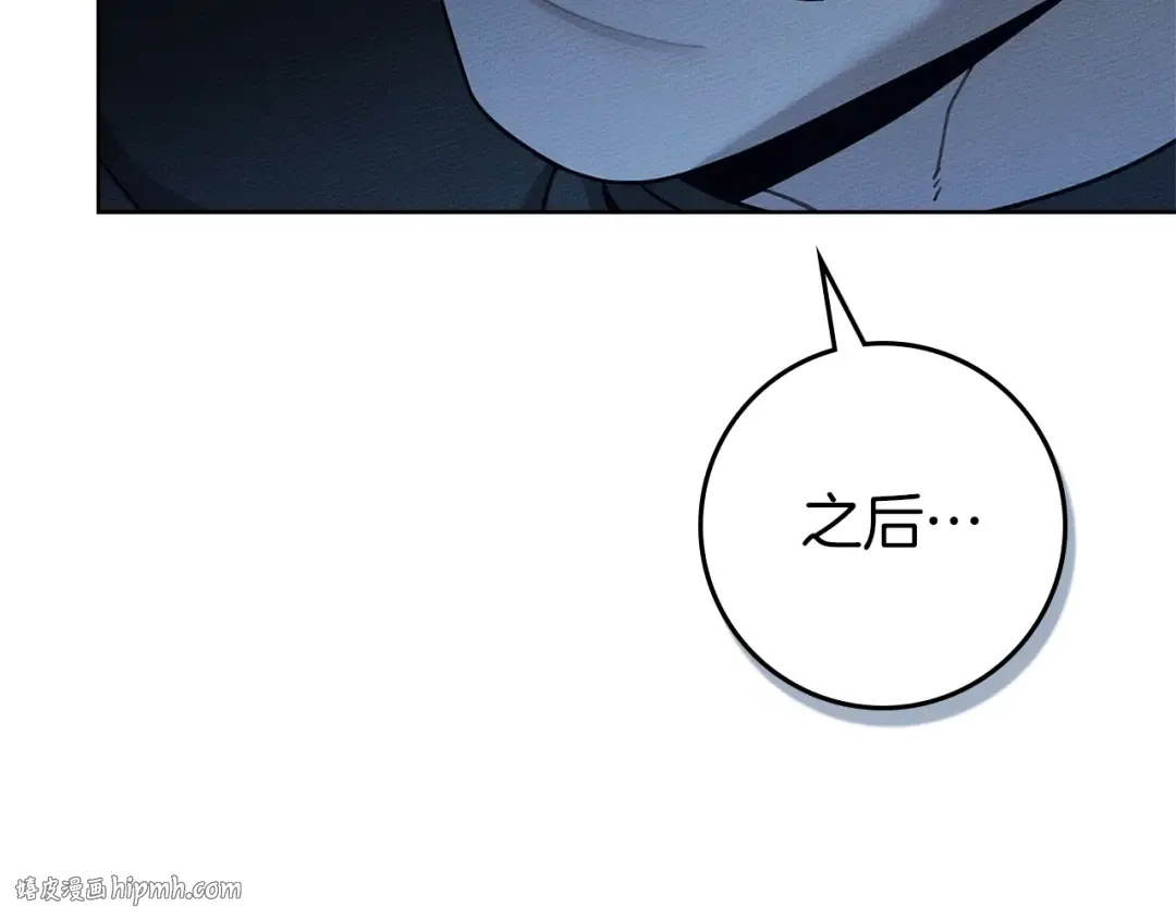 第99话 还是担心她 第176页