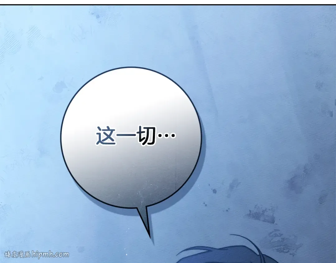 第99话 还是担心她 第184页