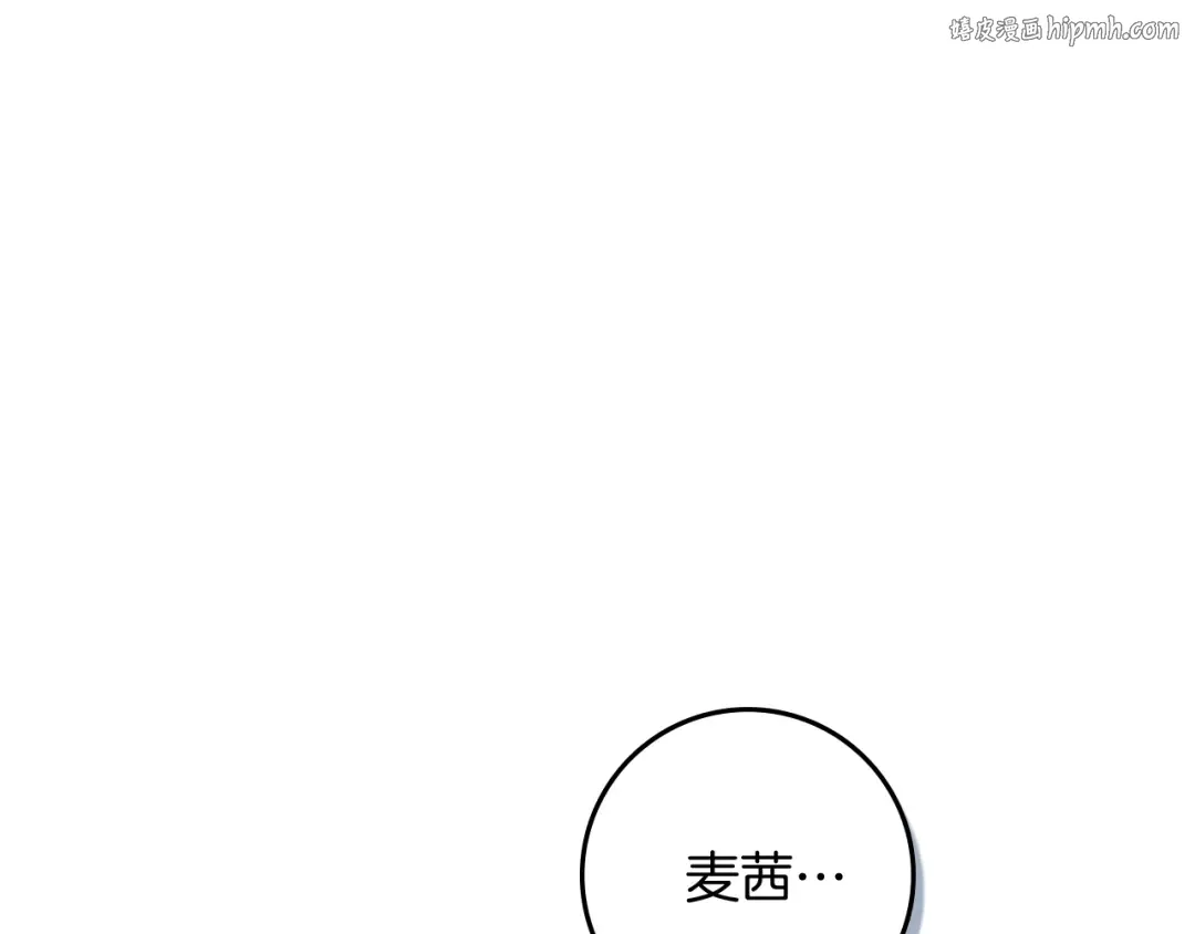 第100话 滑坡 第1页
