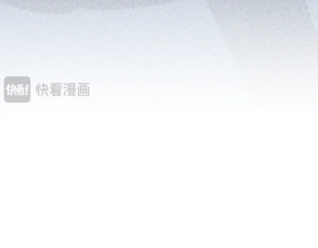第100话 滑坡 第7页