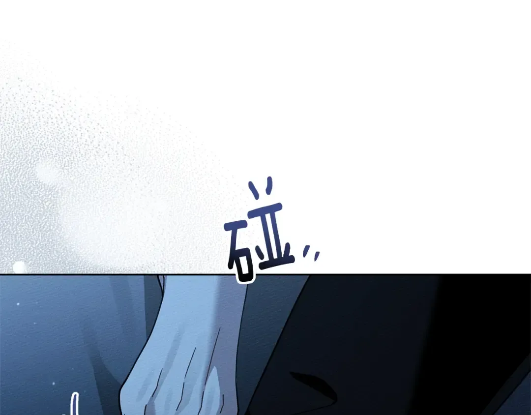 第100话 滑坡 第23页