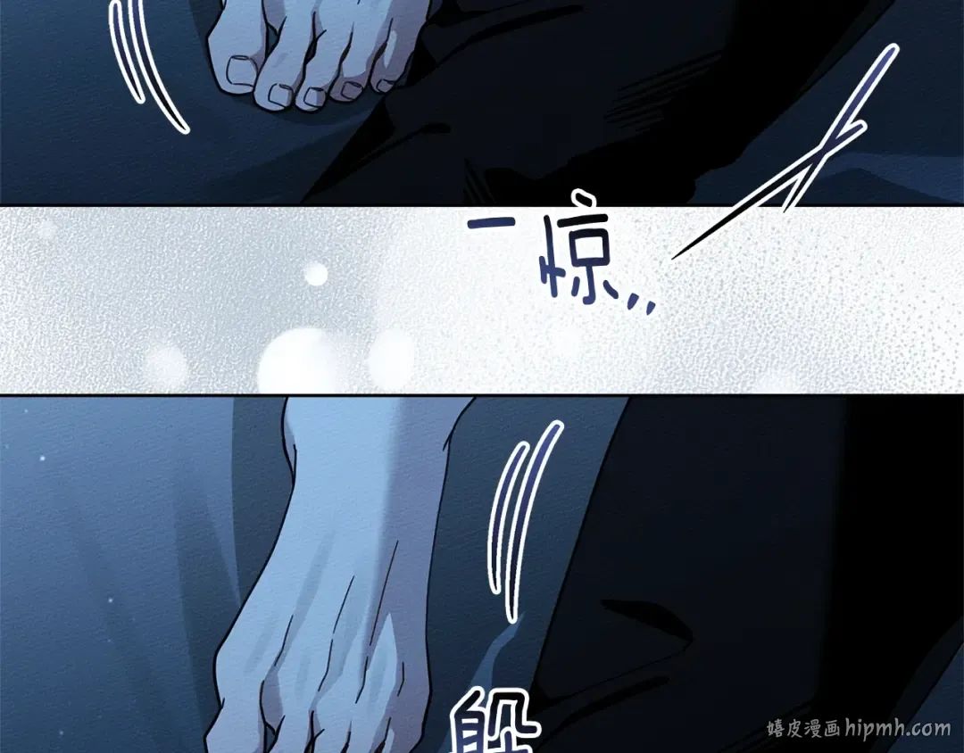 第100话 滑坡 第24页