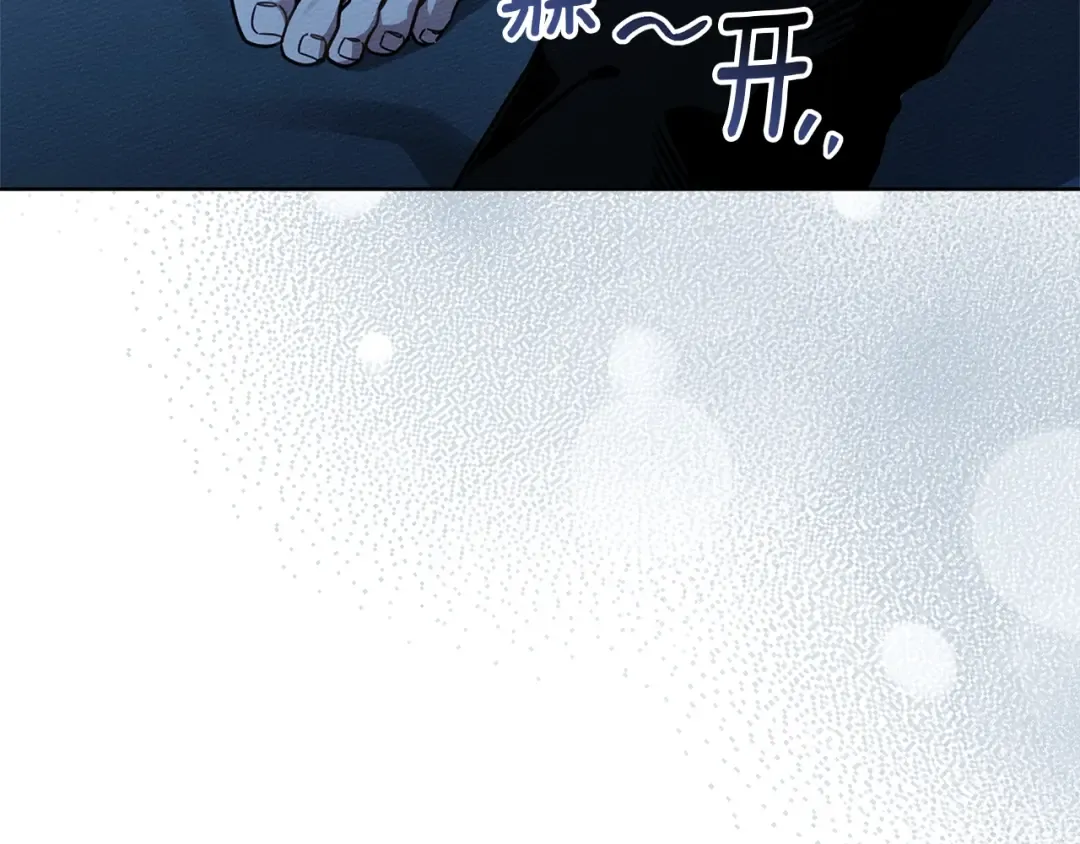 第100话 滑坡 第25页