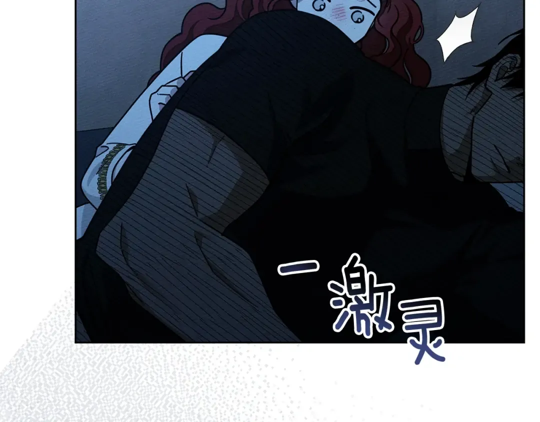 第100话 滑坡 第29页